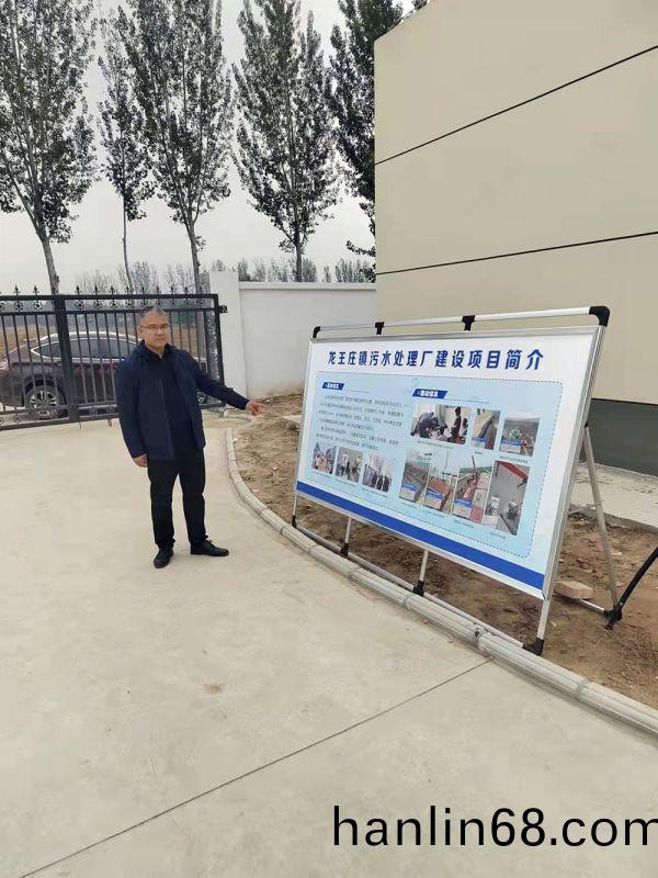 河南省重(zhong)大項目廵査組及龍王莊鎮委書記蒞臨龍王莊汚水處理廠(chang)進行項目檢査
