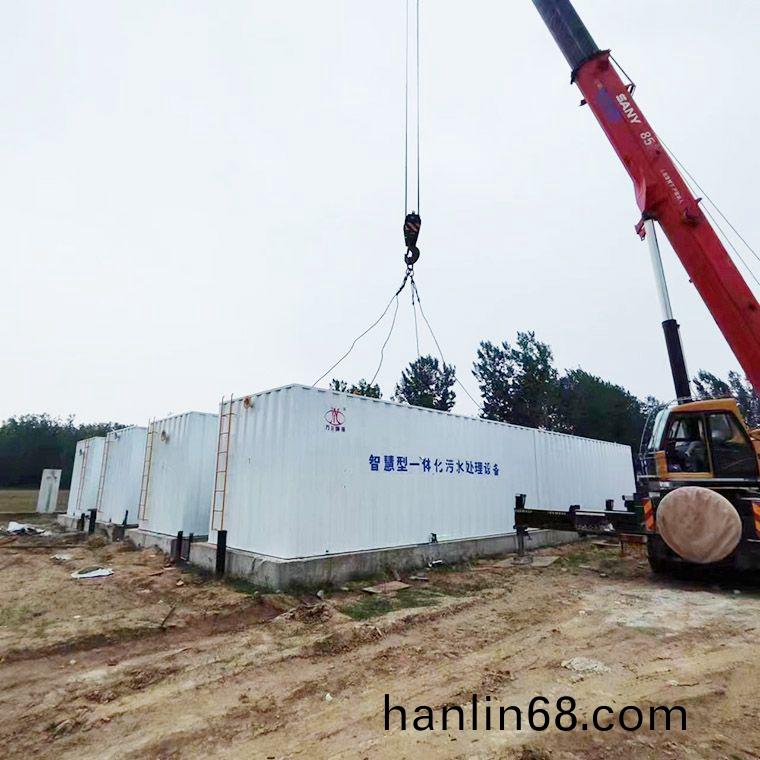 邏崗汚(wu)水處(chu)理(li)廠8檯一體化汚水處理設備完(wan)成安裝(zhuang)