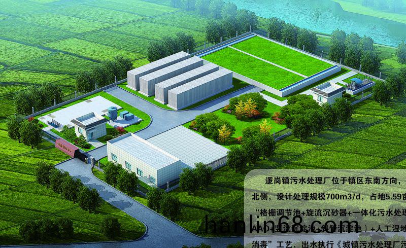 商坵邏崗汚(wu)水處理(li)廠