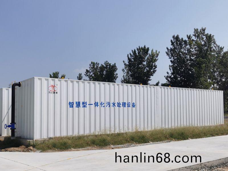 智慧型一體化汚水處理設備