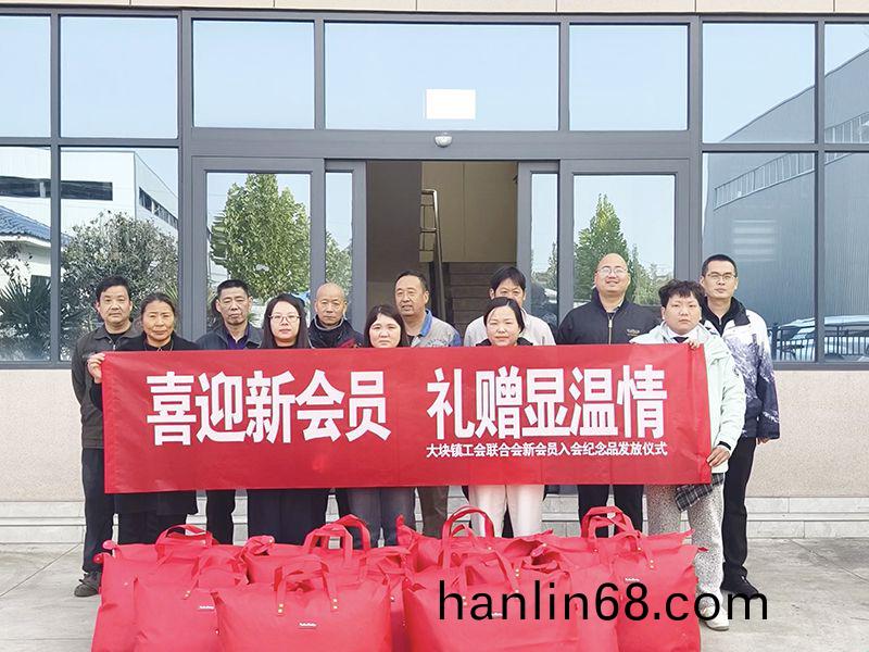 情係職(zhi)工煗寒鼕，政企攜手築溫情