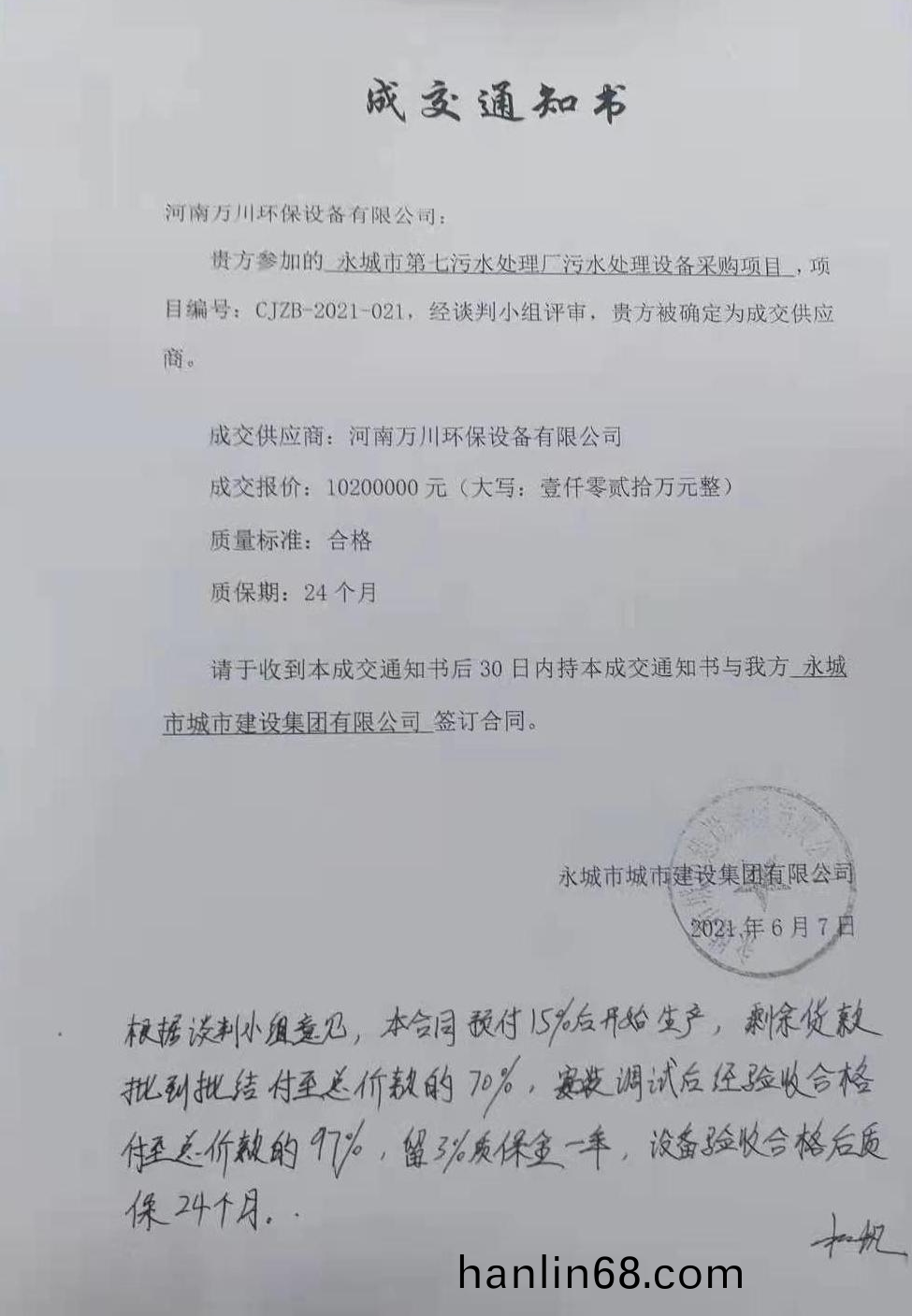 百度(xin)圖片_20221110105636