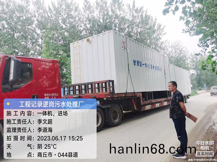 百度(xin)圖片_20230619083318