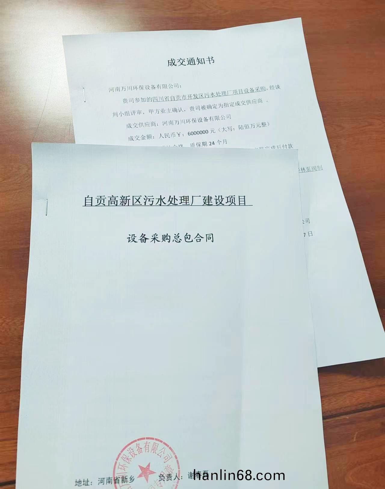 微(wei)信圖片_20230718083554